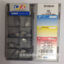����ISCAR/��˹���Д൶ƬGIP5.00E-0.40 IC20 CNC���ؙC�A��۵�
