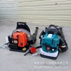 4 stroke backpack blower industria 9800背负式吹风机吹叶机|ru