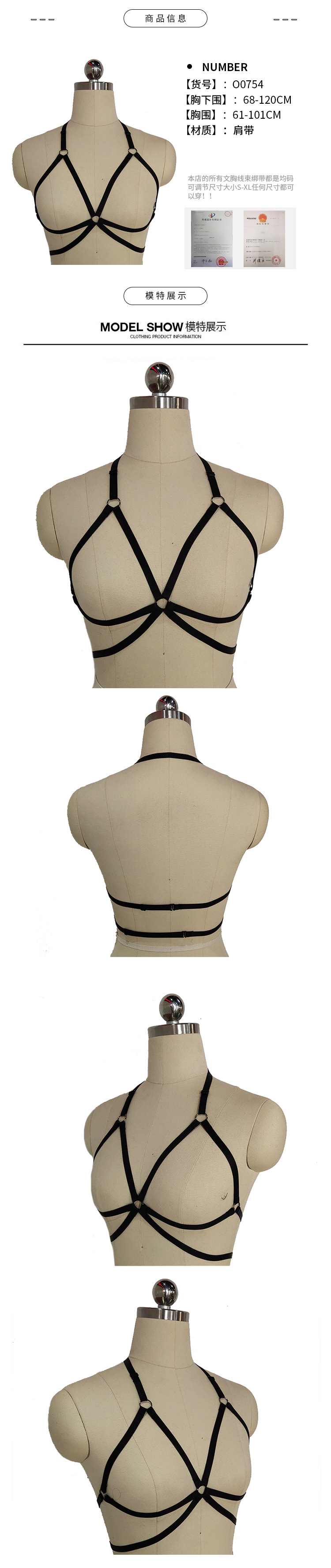Soutiens-gorge BODY HARNESS en Polyester - Ref 3369249 Image 9