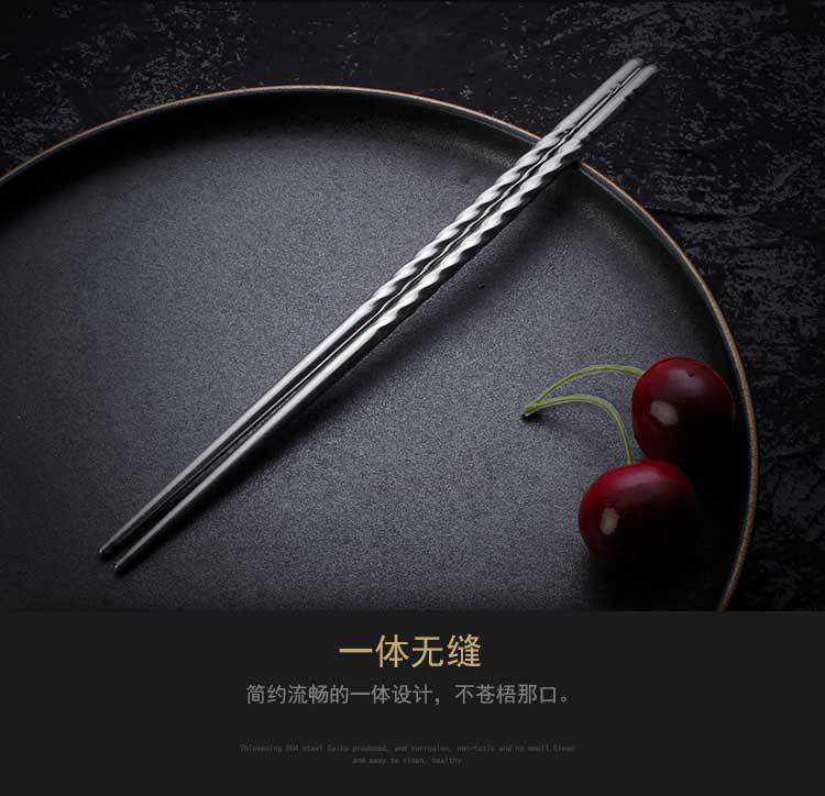 筷子(1)_11