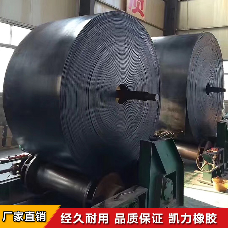 尼龙EP耐酸碱输送带化工厂专用输送带流水线生产厂家