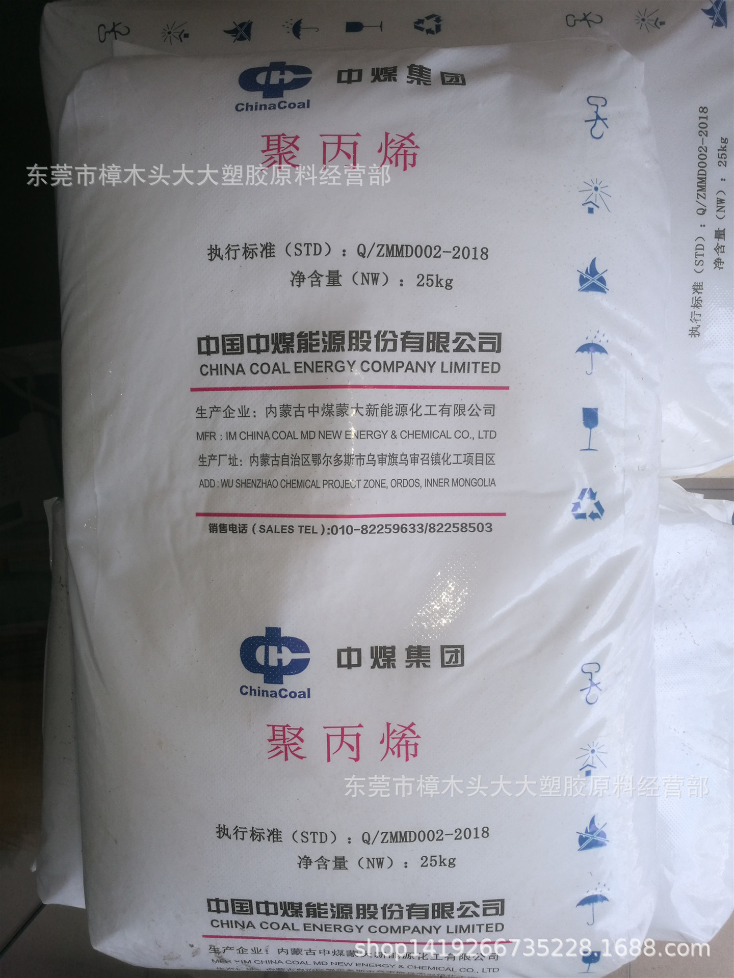 PP/中煤内蒙古蒙大/L5E89注塑挤出拉丝高强度增强增韧耐温纤维