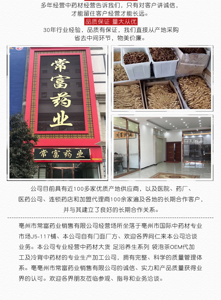 Dried Peony Flower Buds Mu Dan Qiu Paeonia suffruticosa Herbal Tea Ingredient 500g preparation