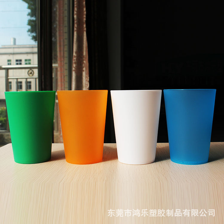 1026彩色磨砂塑料杯300ml