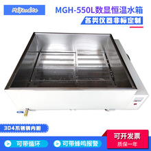 ���Sֱ�N ����Ґa��ˮ�� MGH-550���@�a��ˮ�� �a��ѭ�hˮ��
