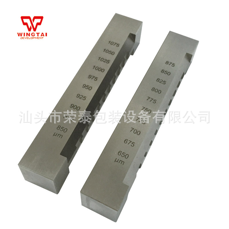 BGD225系列流挂测定仪色漆流挂测定器BGD224多凹槽刮涂器