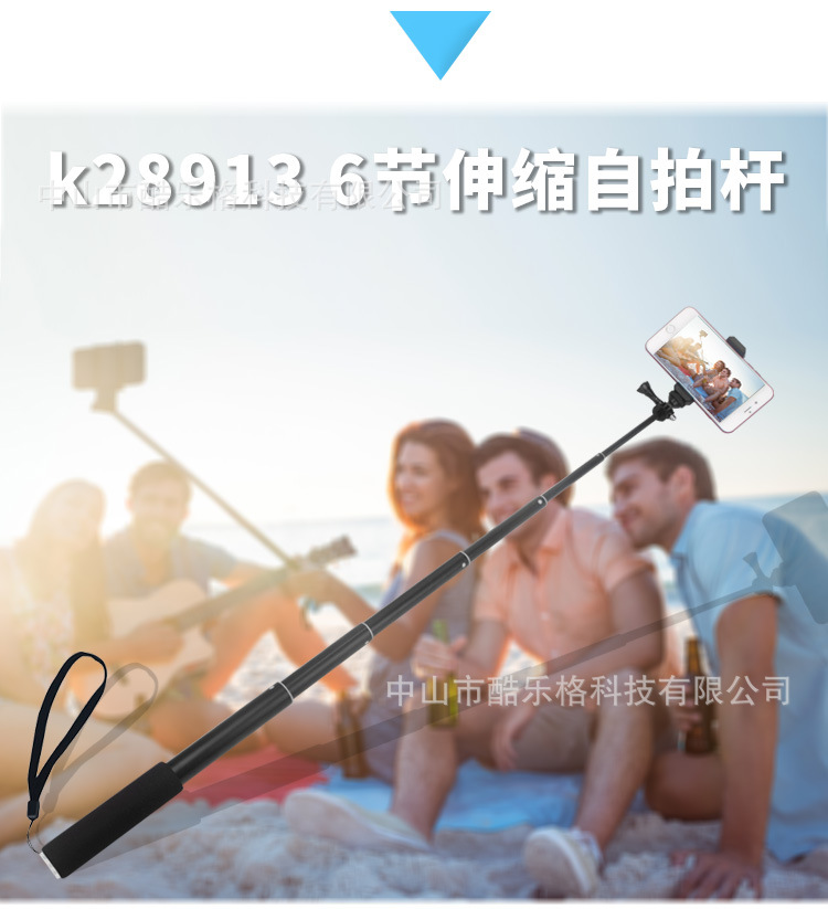 Stick selfie en Alliage d aluminium - Ref 3386581 Image 21