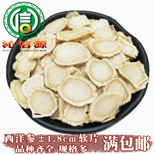 ����1.8cmܛƬɢ�b�a��ֱ���D�����Ƭ����Ƭ���셢Ƭ����Դ