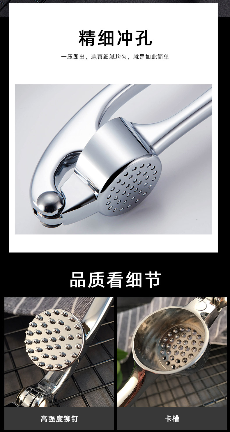 压蒜器_08.jpg