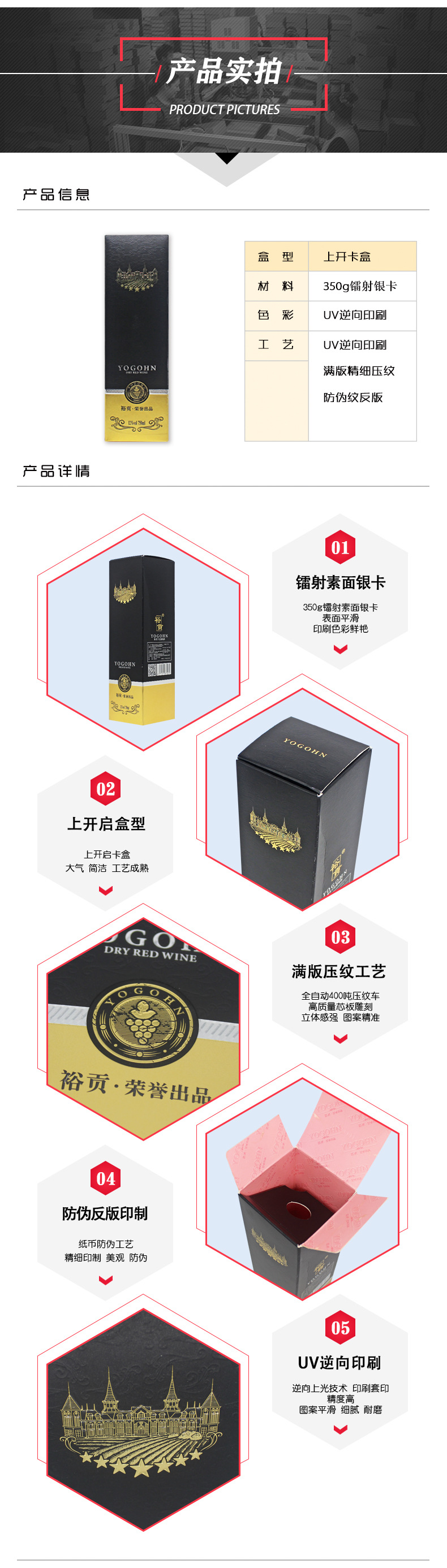 详情页10_02.jpg