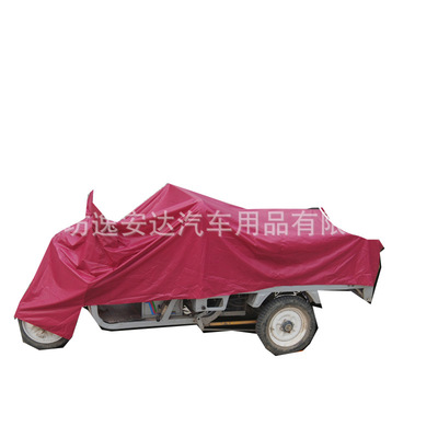 厂家加工定制电动三轮车车衣车罩汽车自行车车罩 车衣车罩厂家|ru