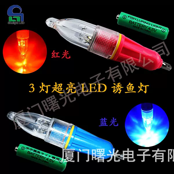 3 lamp super bright fishing lamp led fishing lamp fishing gear factory direct sale