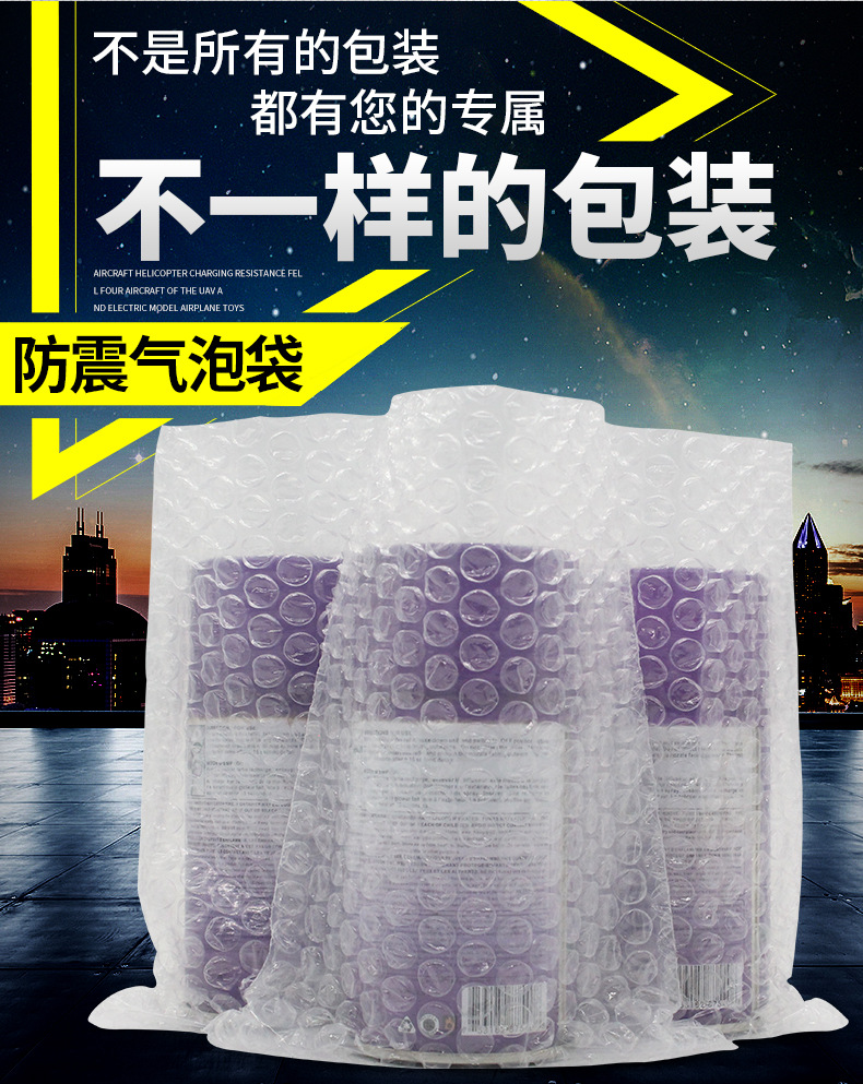 气泡袋_05.jpg