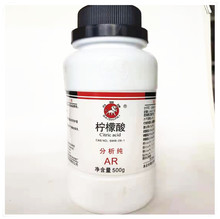 ������ ���Wԇ�� ������AR 500g/ƿ CAS:77-92-9 ������99.5%