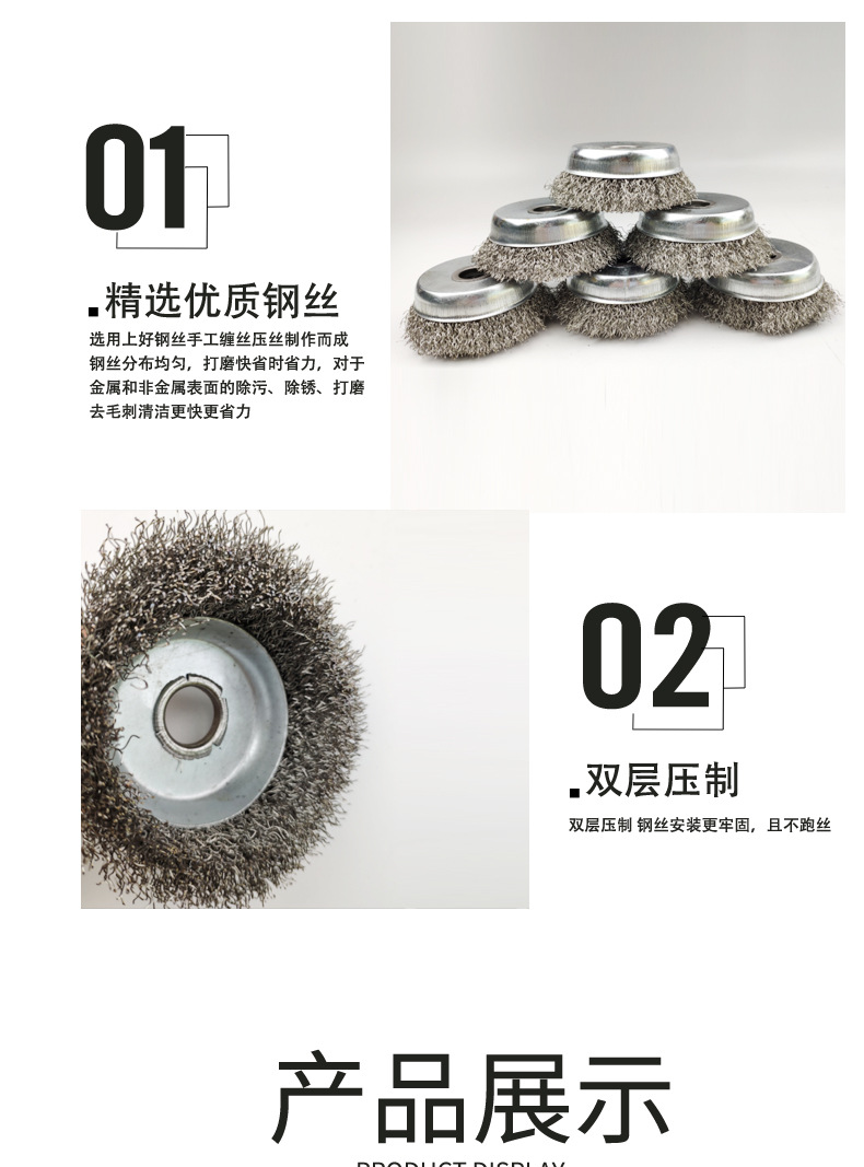 碗型不锈钢详情_07