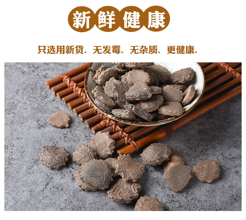 Mu Bie Zi (Momordica cochinchinensis) — Sulfur-Free Dried Seed Kernels, Food Herb key features