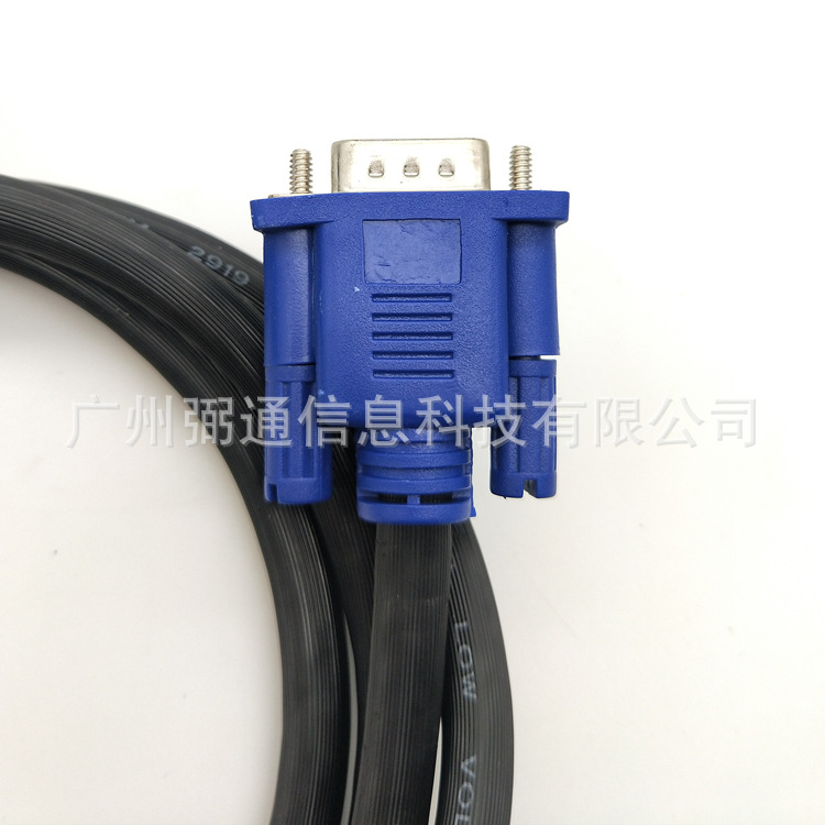 20米VGA线厂家 3+6VGA线 高品质VGA高清线 足米 VGA电脑连接线-阿里巴巴