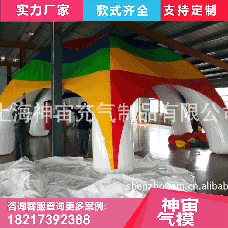 厂家直销.pvc充气帐篷.pvc户外帐篷.广告帐篷.大型帐篷.批发商
