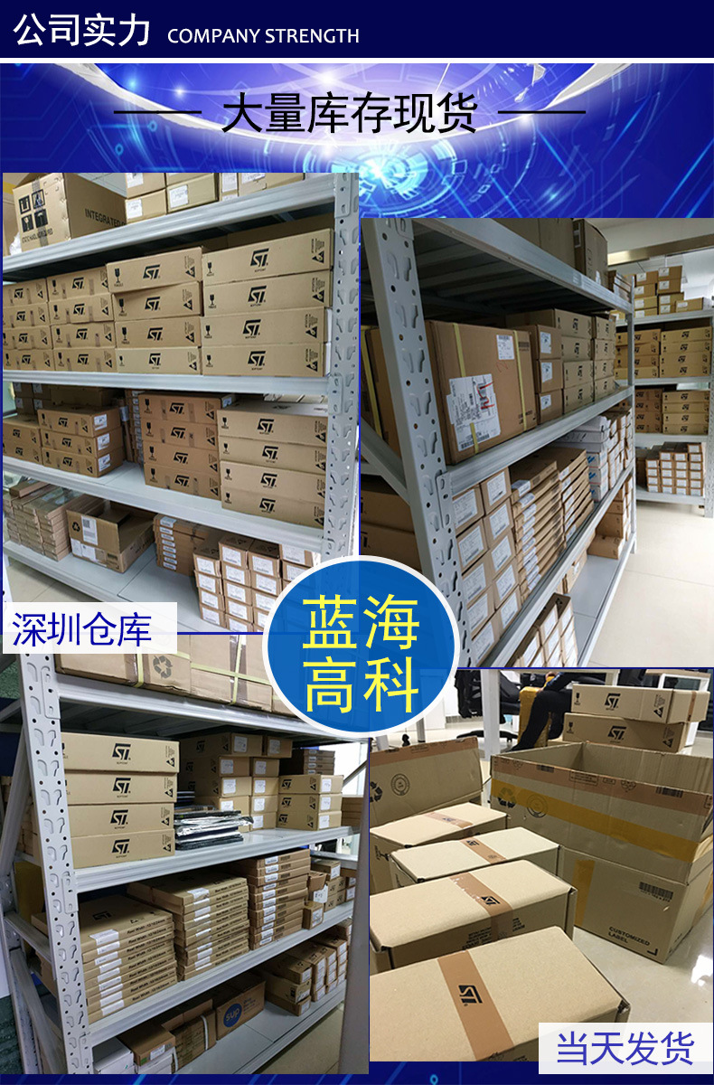 详情图2总图仓库现货