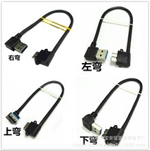 �p���^USB3.0����Micro USB���^�Ƅ�Ӳ�P�� USB3.0��������������