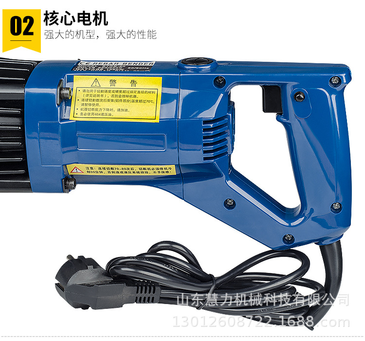 1手持钢筋弯曲机详情