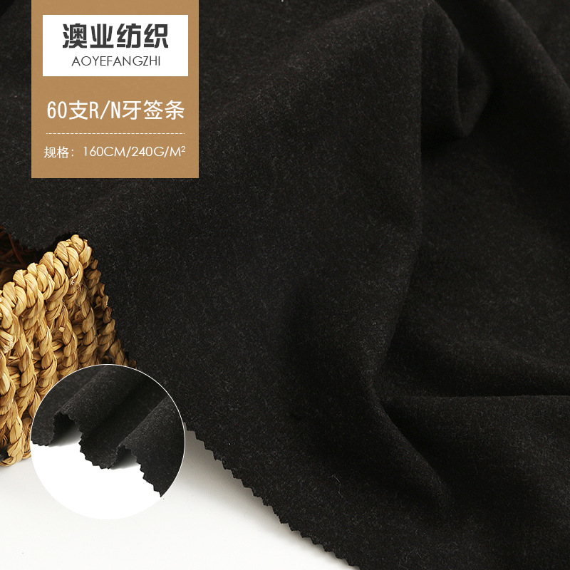 现货供应240克60支锦棉牙签条 休闲服外套裤子针织面料 现货批发