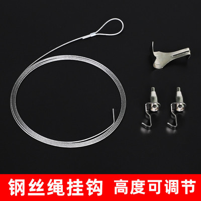 书法画展专用挂画器钢丝绳吊码吊件锁线器可调节挂钩挂画线书画