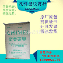 HIPS/̨������/PH-60 ͸���� �߿��_  ��ļ�