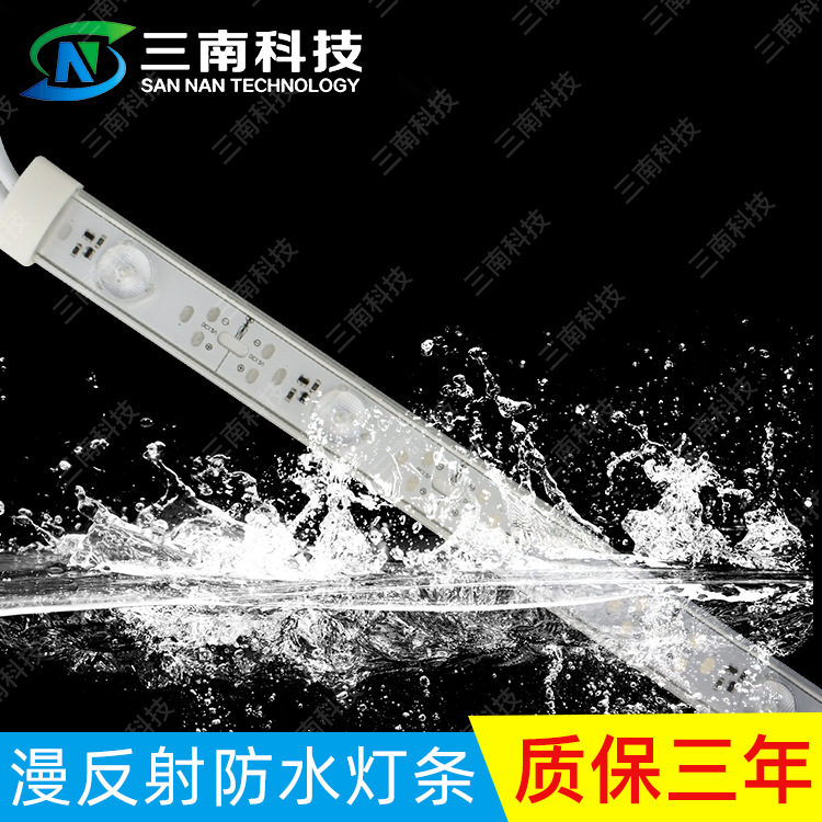 漫反射LED灯条3030背光源硬灯条三南科技厂家直供