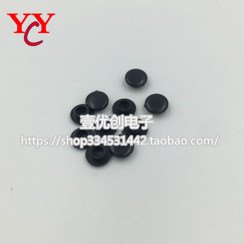 A29按键帽 上外径8 内径3.1 配6*6圆头轻触开关 黑色开关帽