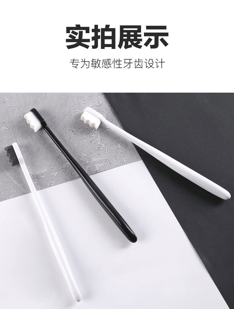 萬毛牙刷詳情_13.jpg