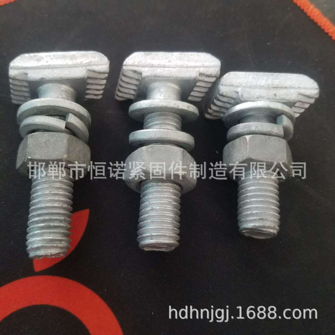 恒诺带齿哈芬槽螺栓 12*45T型螺栓 热镀锌幕墙丝 T型螺栓厂家供应