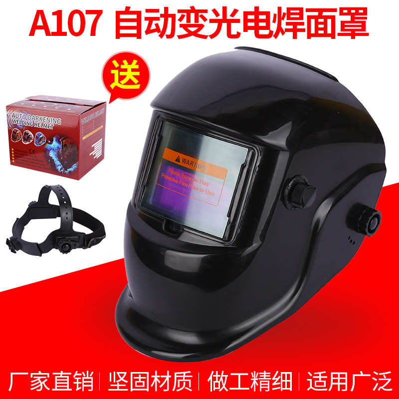 Spot Wholesale A107 Solar Automatic Helmet Darkening Welding Mask Welding Argon Arc Welding Head-Mounted Protection
