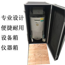 上海廠家專業定做 鋁合金箱 帶輪儀器箱 設備箱 航空箱會展運輸箱