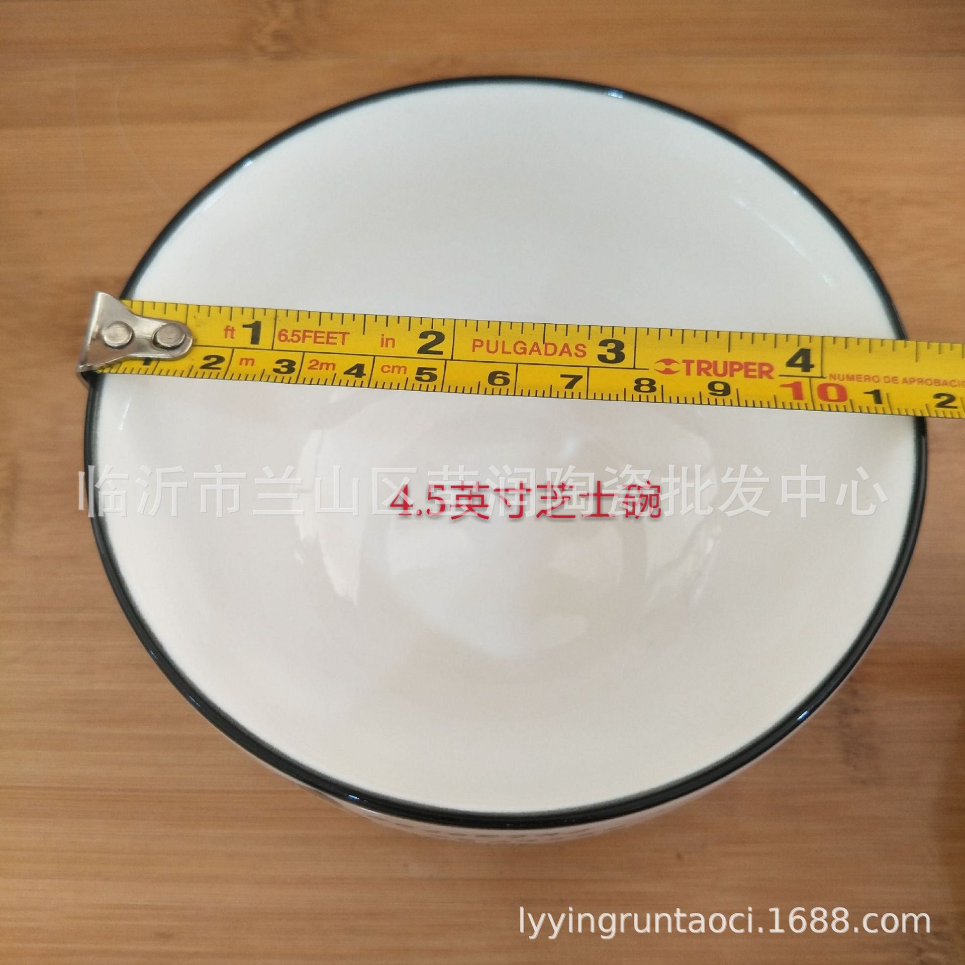 IMG20190825152414_mh1566718032