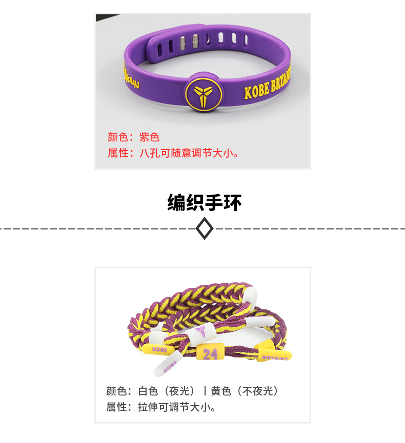 Kobe Series_05.jpg
