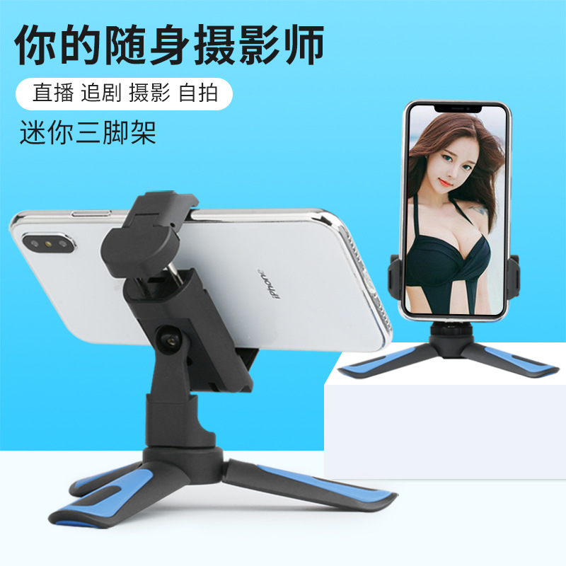 Perche selfie en plastique - Ref 3385903 Image 1