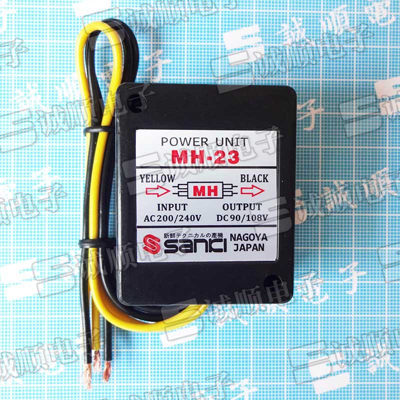MH-23 AC200-240V DC90-108V SANKI 刹车 整流器 模块 快速型