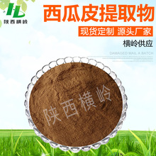 ����Ƥ��ȡ�� 50:1�߱�������Ƥ�� ����Ƥ���� 1KG��ӆ ����30��1