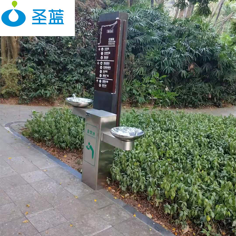 景区户外直饮水台