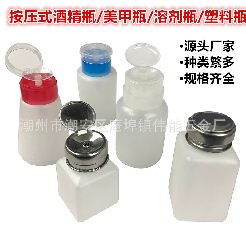 Фабрика прямой пресс Антистатическая бутылка алкоголя гвоздь бутылка воды алюминиевая головка пластиковая бутылка 4/6/8 унций коническая бутылка