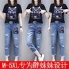 Large size women 2019 summer new pattern suit mm fashion T-shirt jacket pure cotton Jeans Two piece set