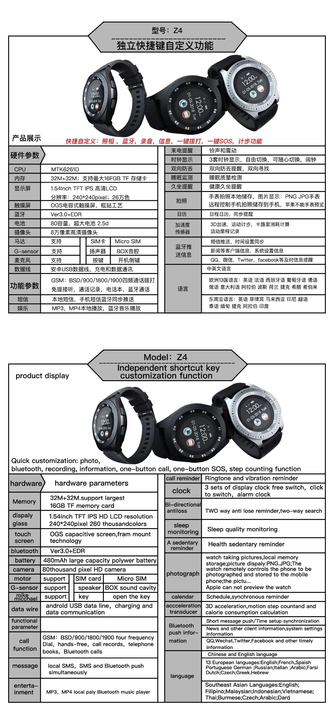 Montre intelligente - Ref 3390377 Image 10