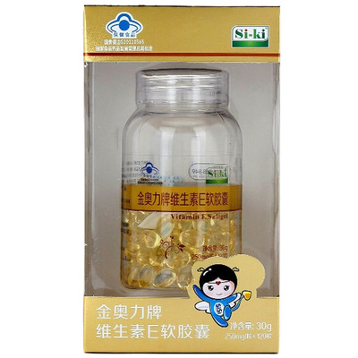 Si-Ki维生素E软胶囊VEve软胶囊维E批发代理招商加盟一件代发|ru