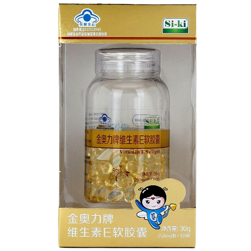Si-Ki维生素E软胶囊VEve软胶囊维E批发代理招商加盟一件代发|ru
