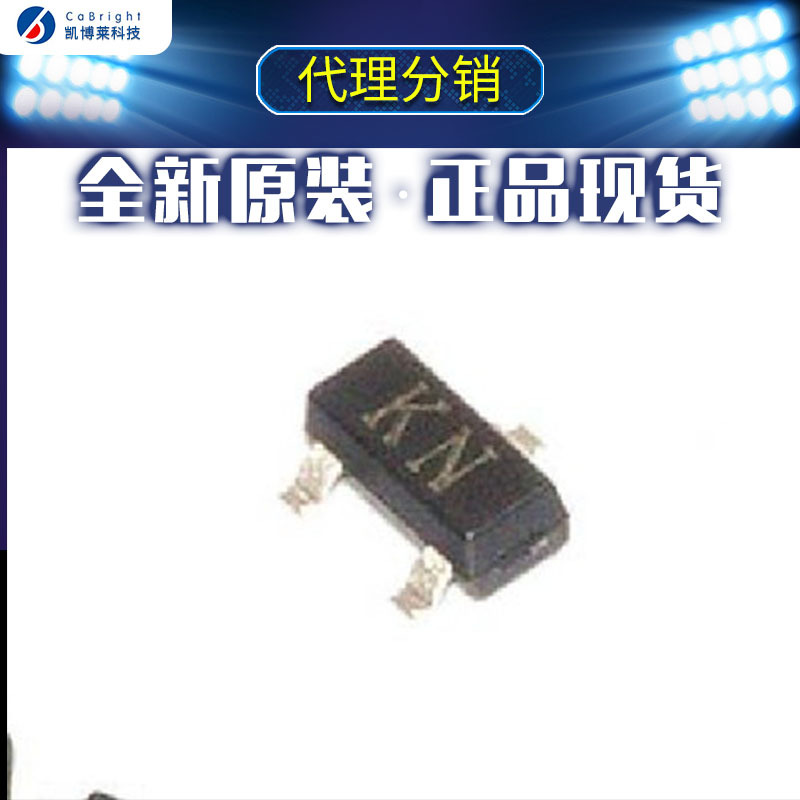 2SK3018 IC芯片 场效应管 单机片 贴片三极管  全新原装【现货】