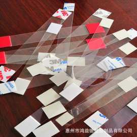 现货供应pet跳跳卡 PET透明条 pvc摇摇卡弹片 带胶自粘跳跳卡可定