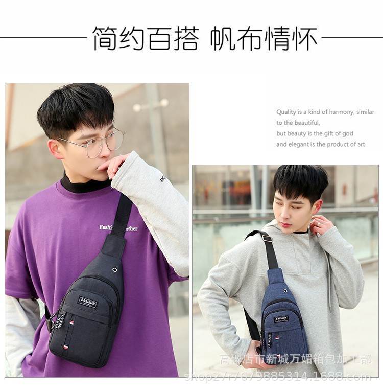 2019082910586214521640w750h767