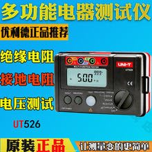 UT526๦늚yԇx^c©늱o_Pyԇx