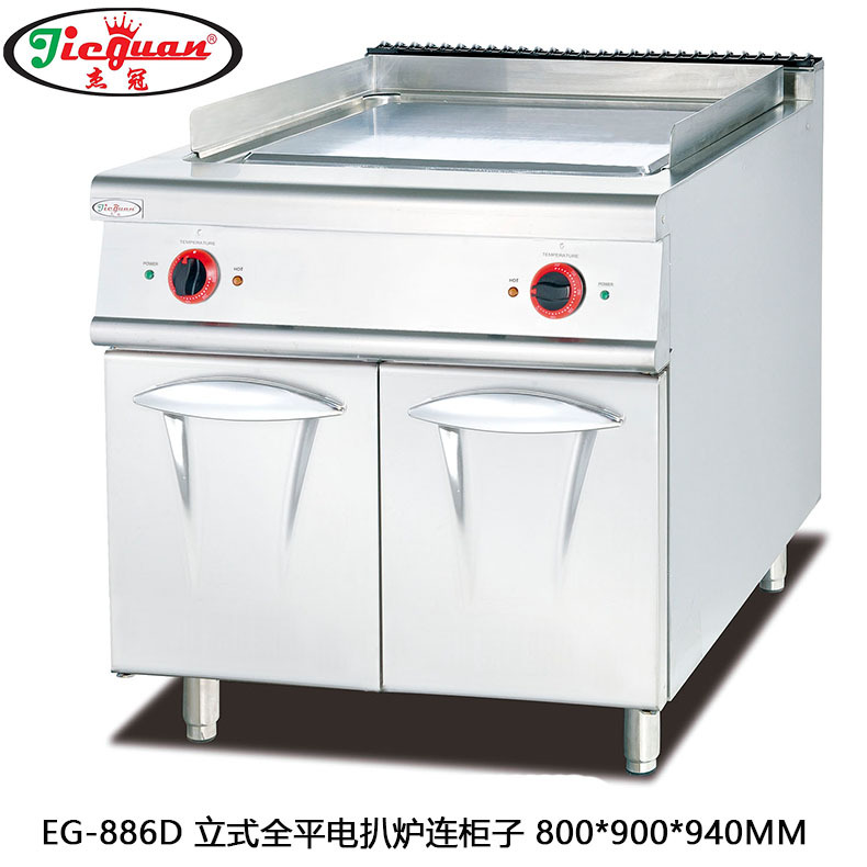 杰冠EG-886D立式商用大型电全平扒炉 酒店餐厅工程炉电铁板烧设备